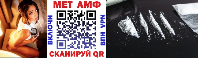АМФ 98%  OMG ONION  дарк нет какой сайт  Правдинск 