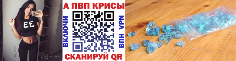 omg Правдинск Alfa_PVP VHQ