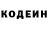 Кодеиновый сироп Lean Purple Drank CXV ANIMATIONS