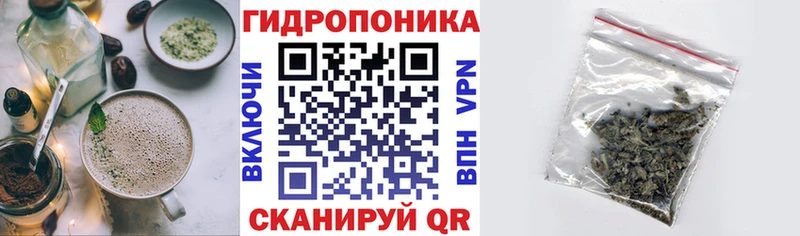 Cannafood конопля  Правдинск 