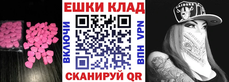 Ecstasy диски  Правдинск 