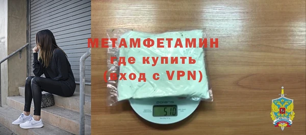 мефедрон Абаза