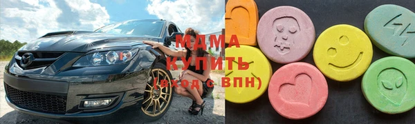 мяу мяу кристалл Абинск