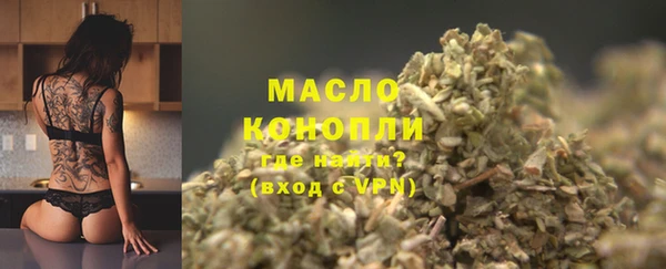 мяу мяу кристалл Абинск