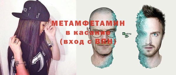 мяу мяу кристалл Абинск