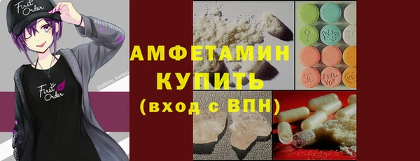 мяу мяу кристалл Абинск