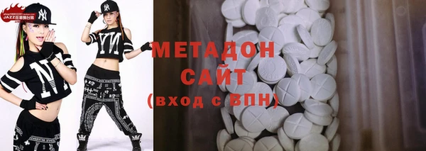 альфа пвп Абдулино