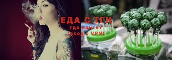 мяу мяу кристалл Абинск