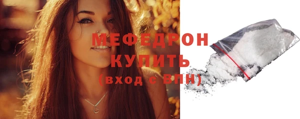 мефедрон Абаза