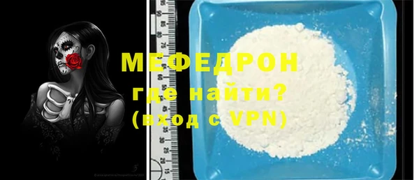 мефедрон Абаза