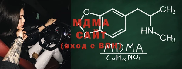 мяу мяу кристалл Абинск