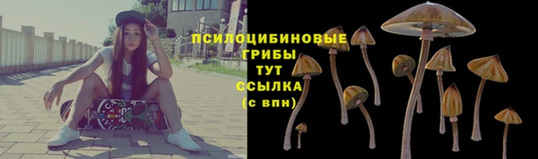 мефедрон Абаза