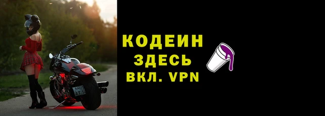 синтетический гашиш Осташков