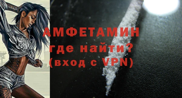 мефедрон Абаза