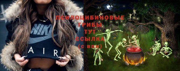 мефедрон Абаза