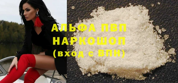 мяу мяу кристалл Абинск