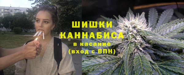мяу мяу кристалл Абинск