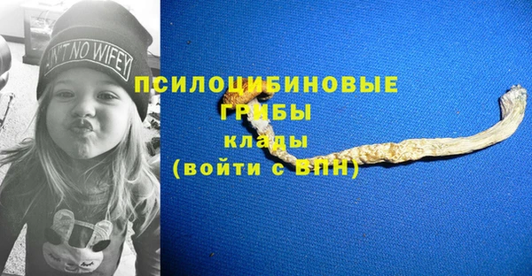 мефедрон Абаза