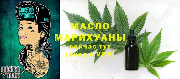 мяу мяу кристалл Абинск