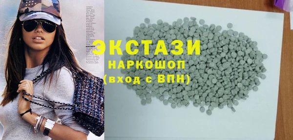 мефедрон Абаза