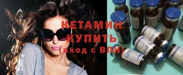 мяу мяу кристалл Абинск