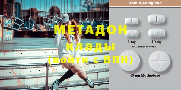 мефедрон Абаза
