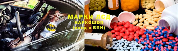 мефедрон Абаза