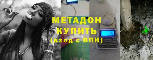 мефедрон Абаза
