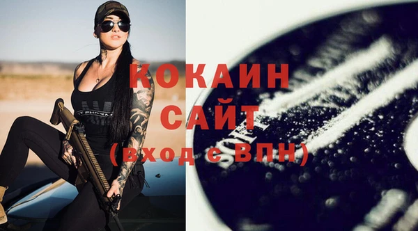 мефедрон Абаза