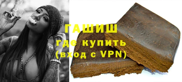 мефедрон Абаза