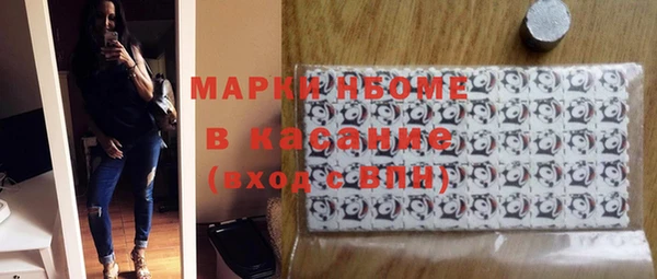 мяу мяу кристалл Абинск