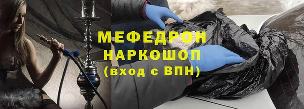 мяу мяу кристалл Абинск