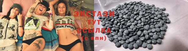 мефедрон Абаза
