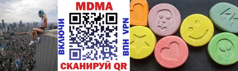 сколько стоит  Правдинск  MDMA молли 
