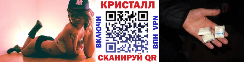 МЕТАМФЕТАМИН Декстрометамфетамин 99.9% МЕГА онион Правдинск