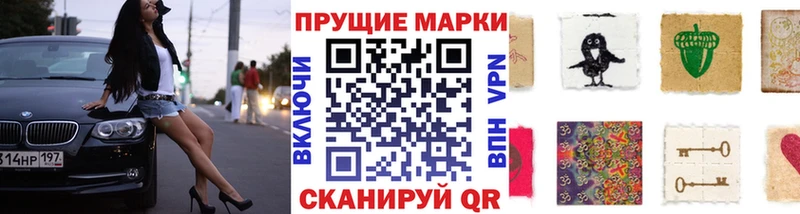 даркнет сайт Правдинск Марки 25I-NBOMe 1,8мг