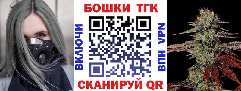 Шишки марихуана семена Правдинск